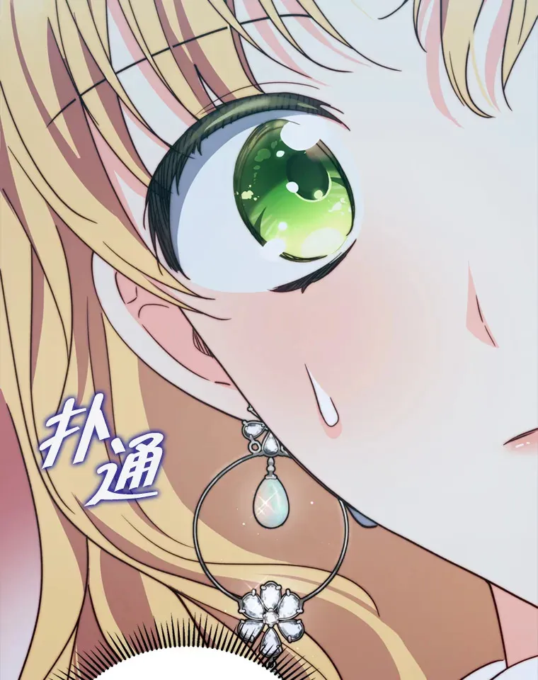 53.魔兽的突袭99