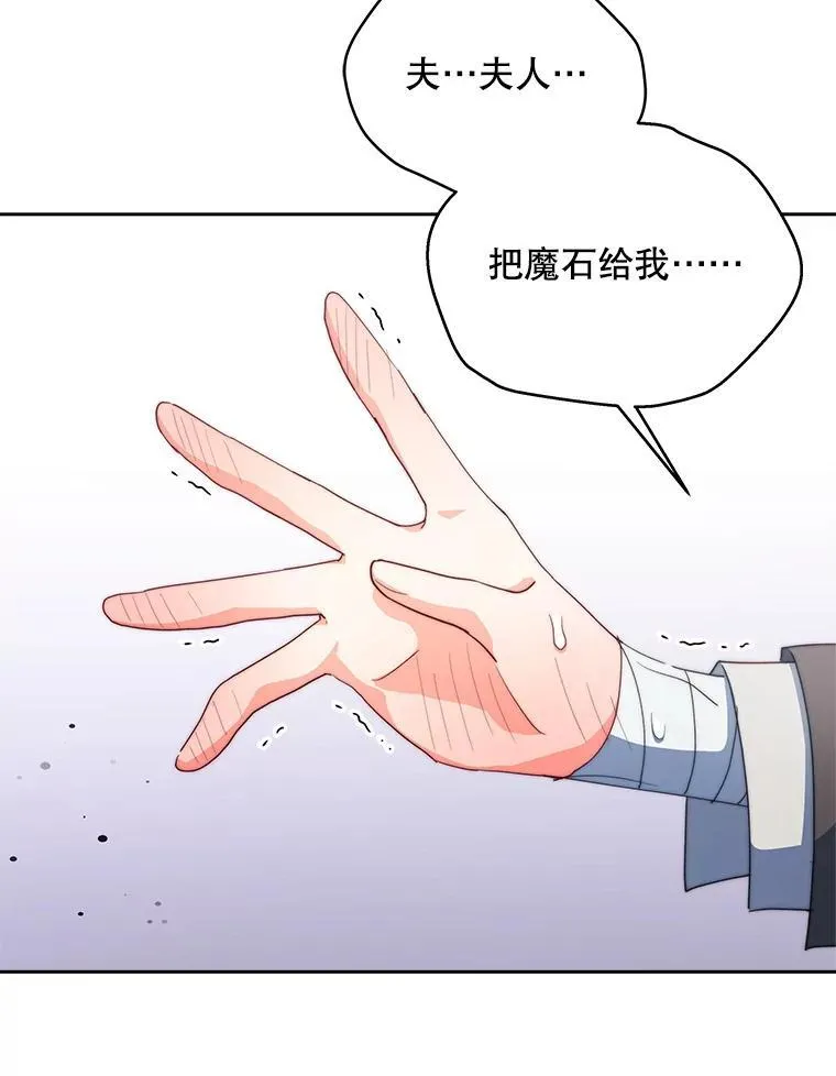 63.被绑架73