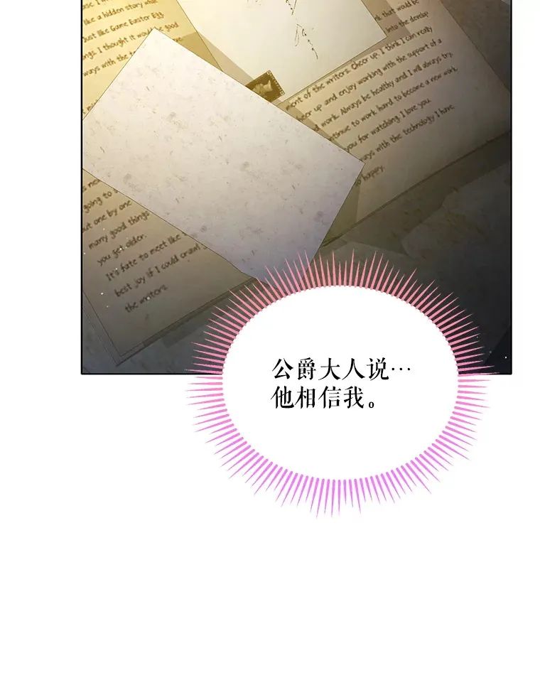 18.答应结婚104