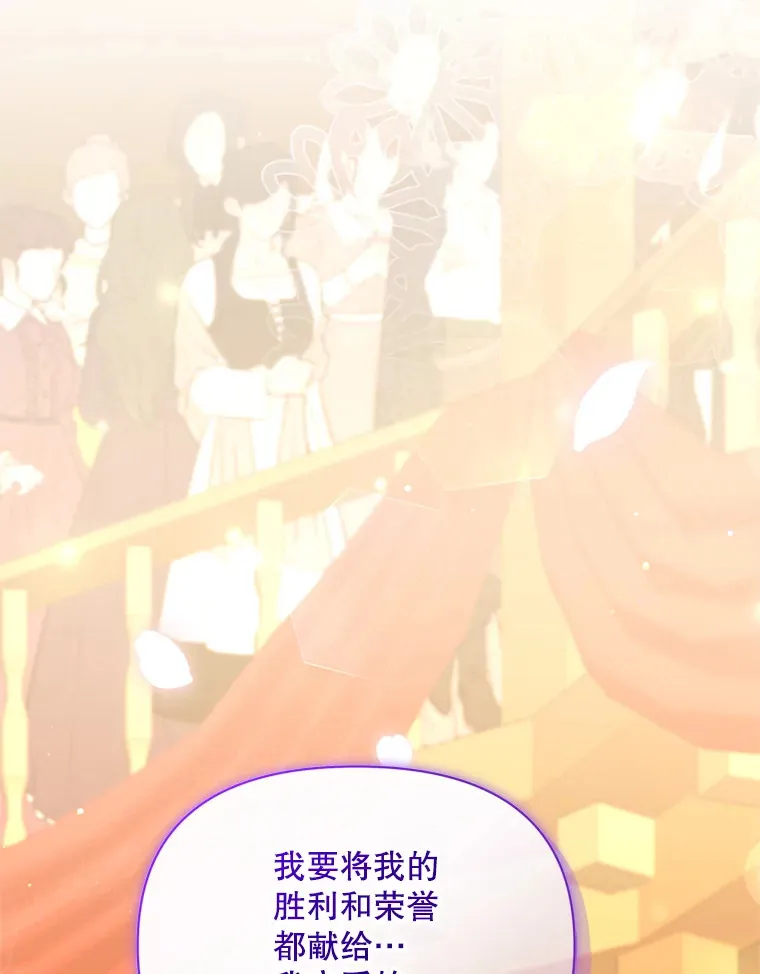 53.魔兽的突袭29