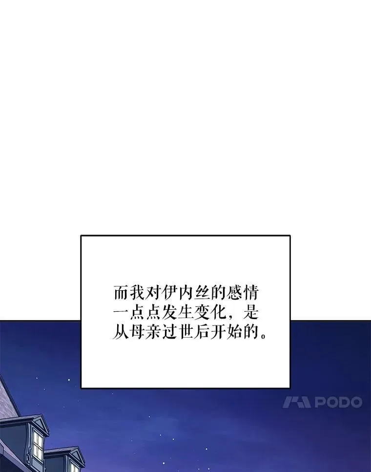 76.我不理解44