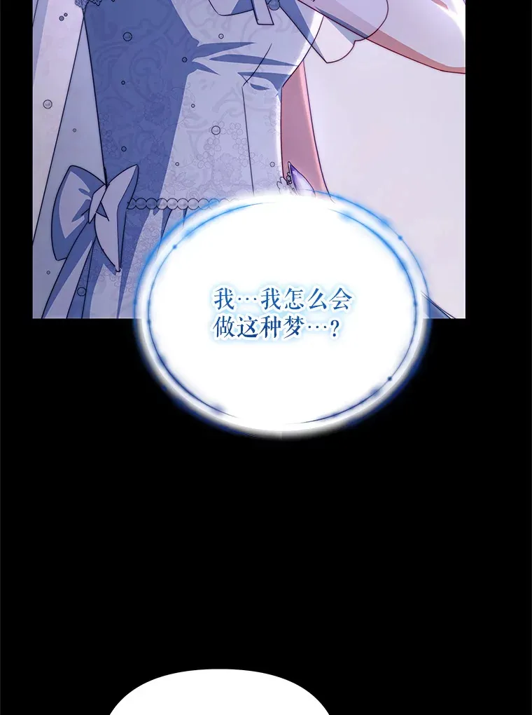33.奇怪的梦124