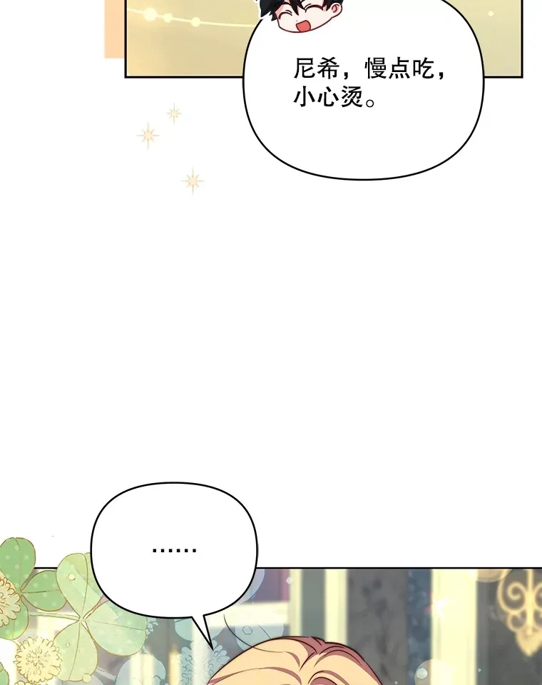 25.小洛的饭钱29