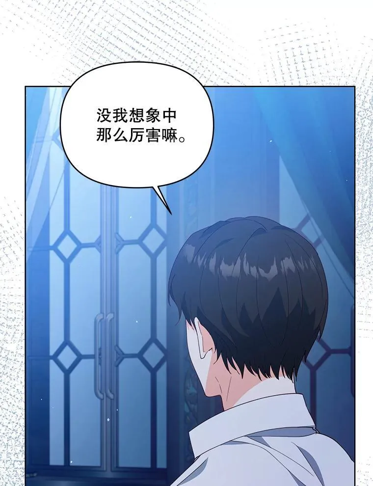 67.被诅咒的人108