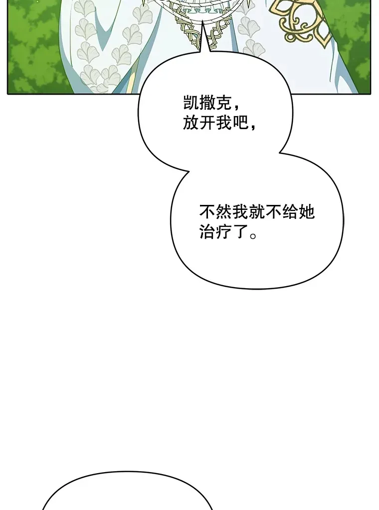 14.见到比昂68