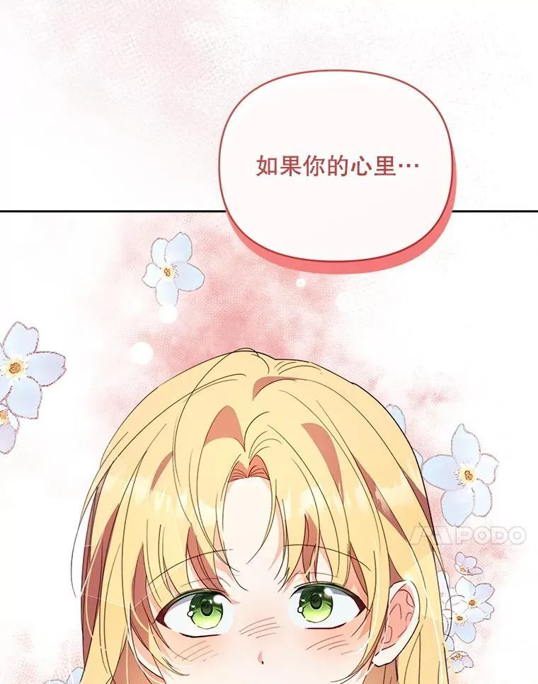 66.侯爵的能力20