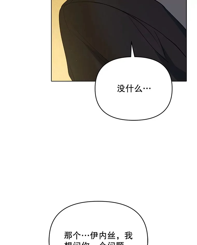10.将结婚的关系38