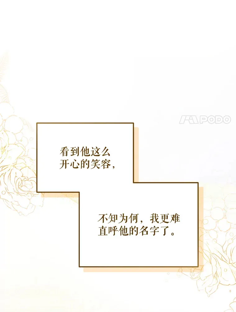 22.说服哥哥们10