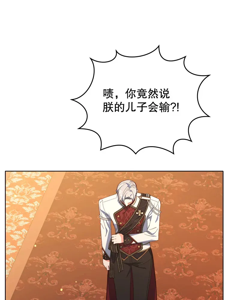 37.帕金托侯爵81