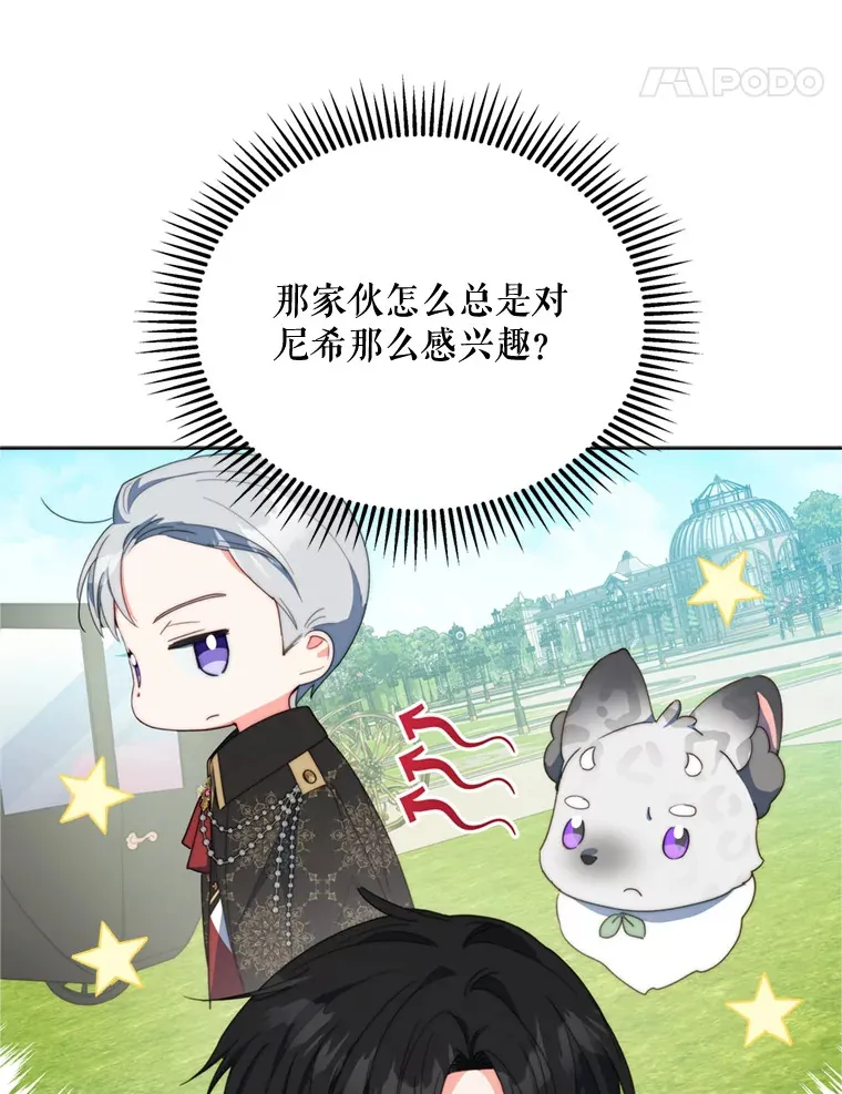 46.找上比昂45
