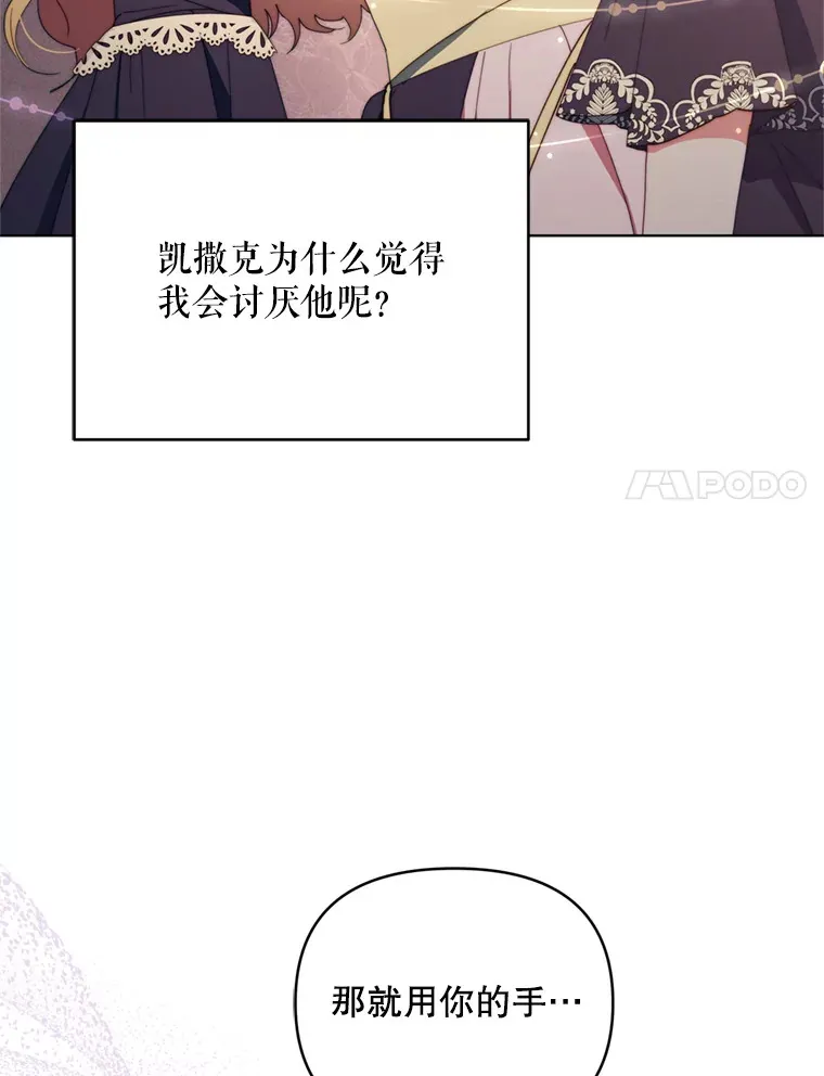 49.再做奇怪的梦13