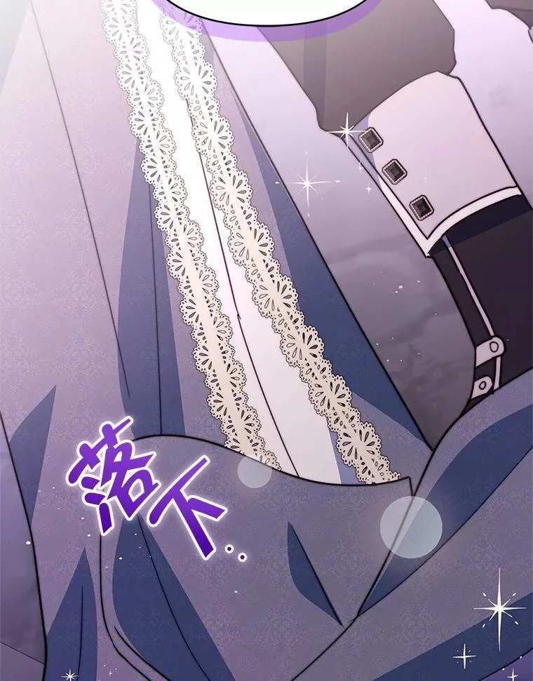 64.讨要魔石91