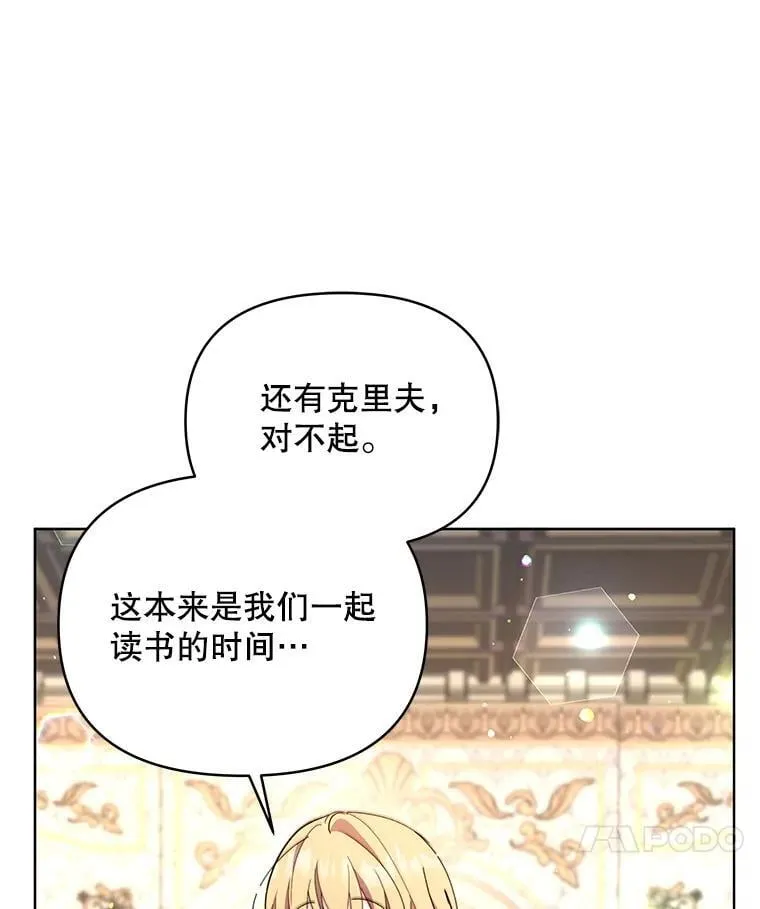 76.我不理解51