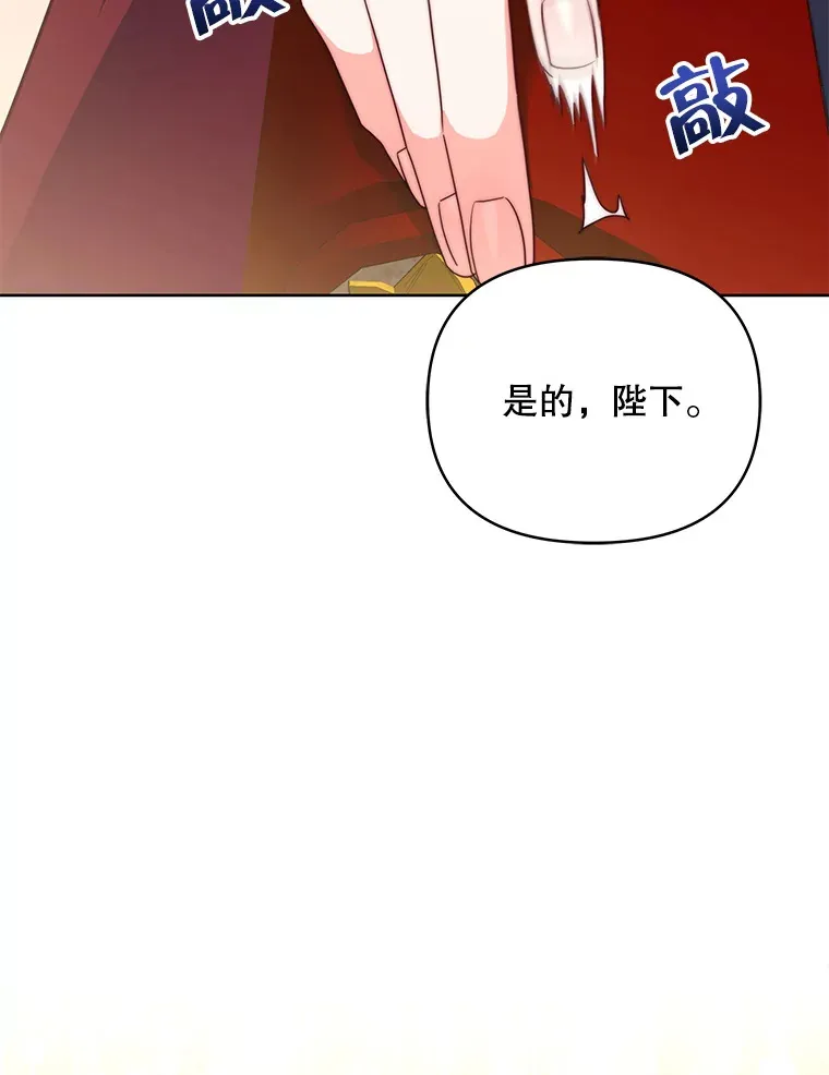 37.帕金托侯爵46
