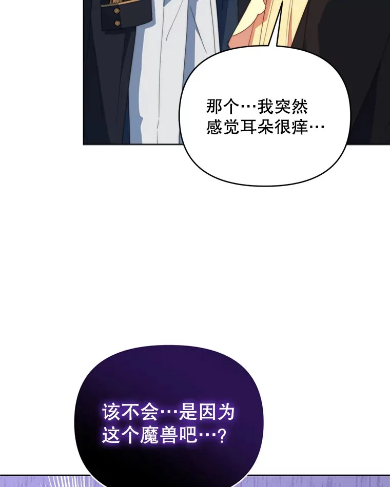 56.神奇的魔兽114