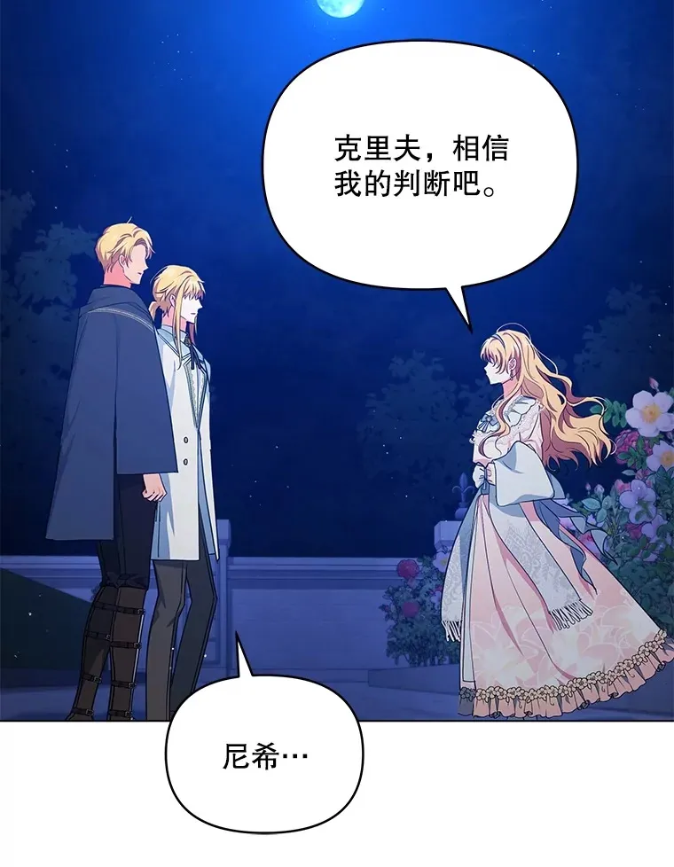 12.说服哥哥们94
