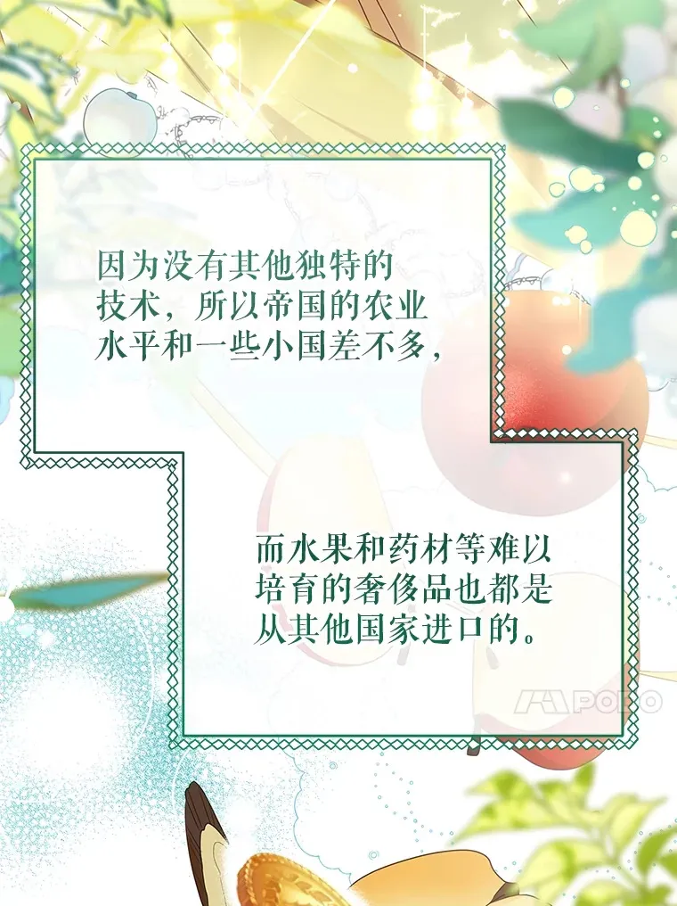 27.同意魔兽研究46