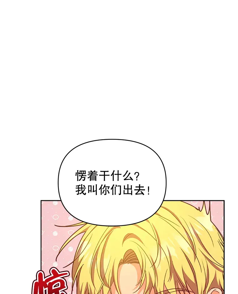 21.做戏66