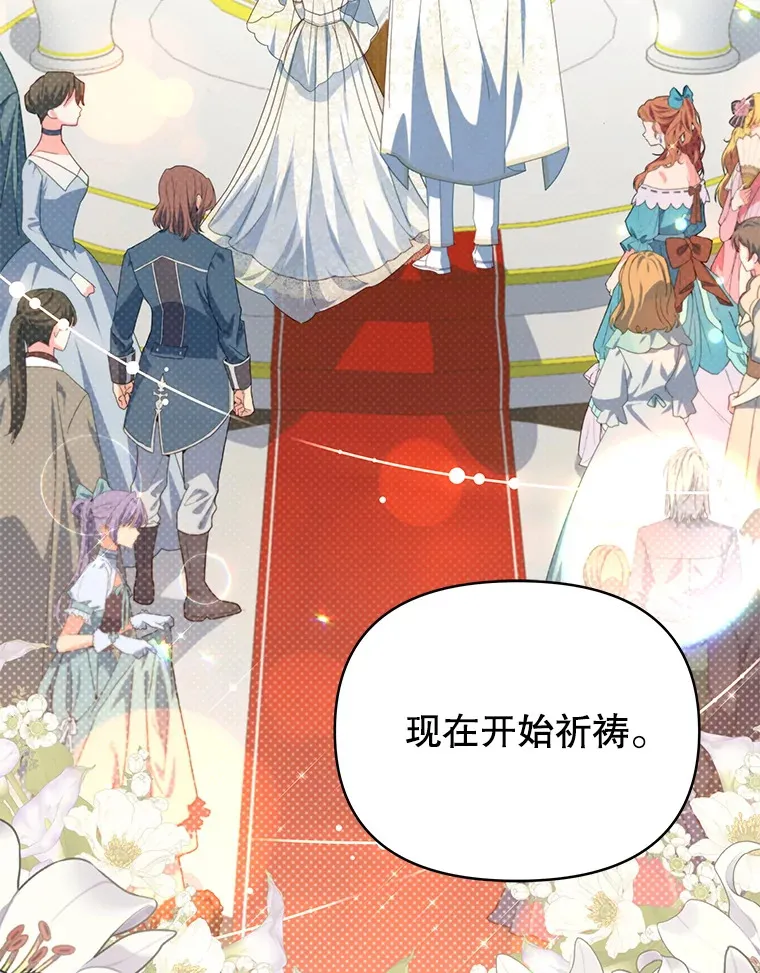 32.成婚26