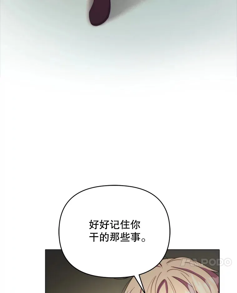 47.净化能力显现31