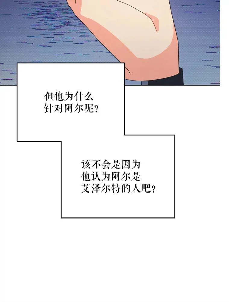 52.决赛开始11