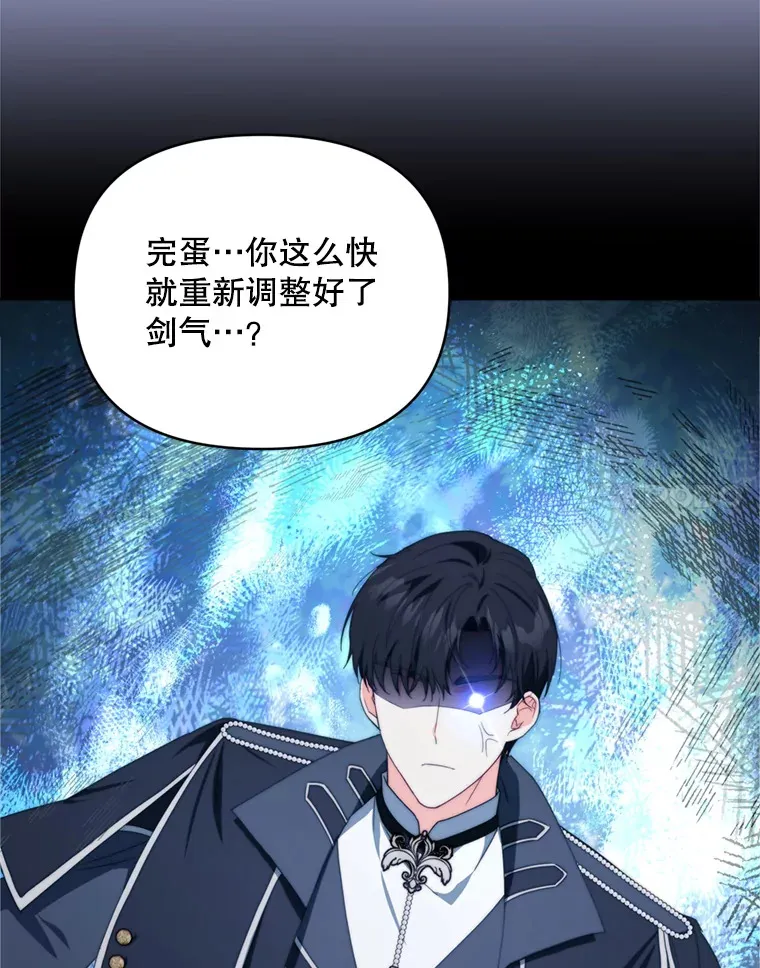 46.找上比昂88