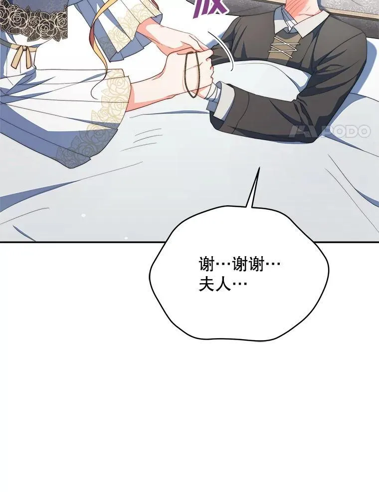 63.被绑架78