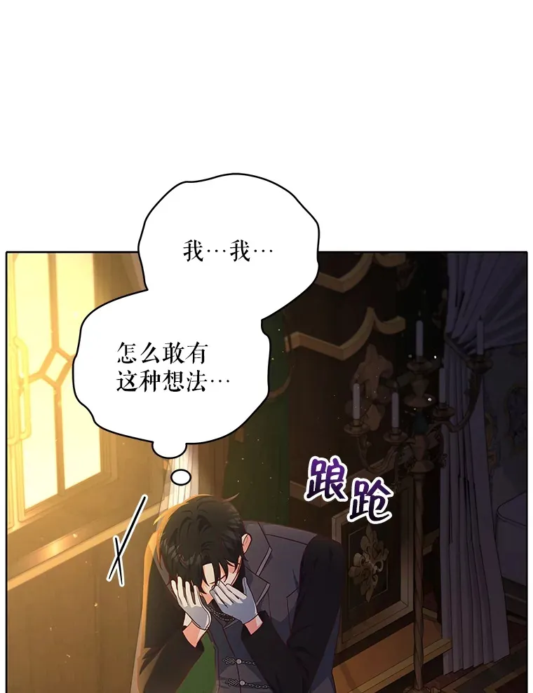 11.质问哥哥们21