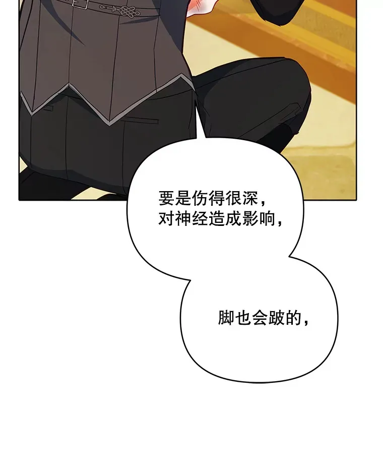 10.将结婚的关系63