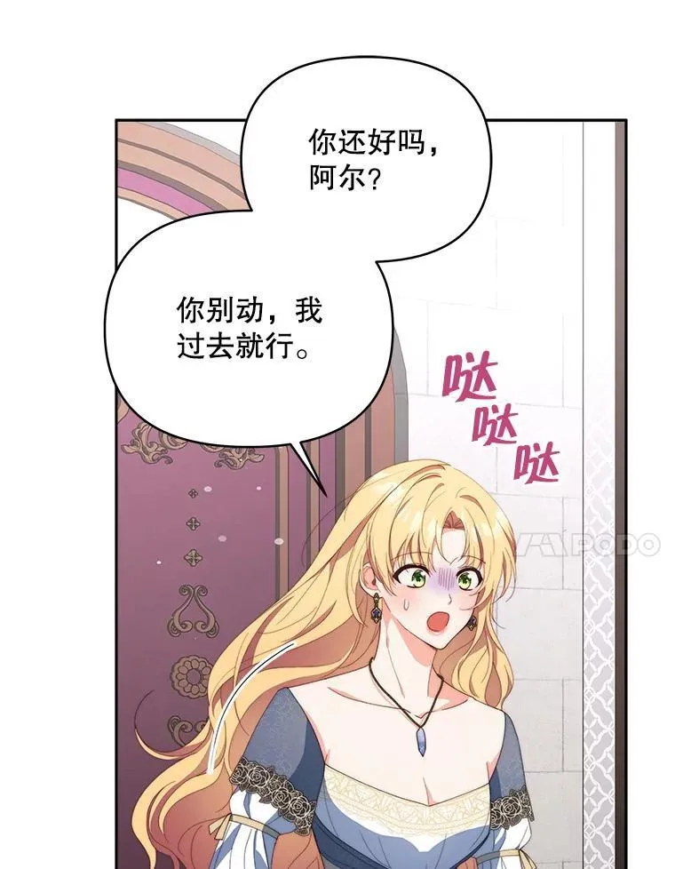 63.被绑架71