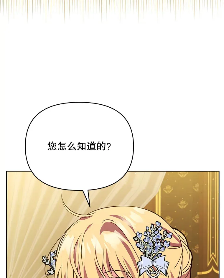 10.将结婚的关系41
