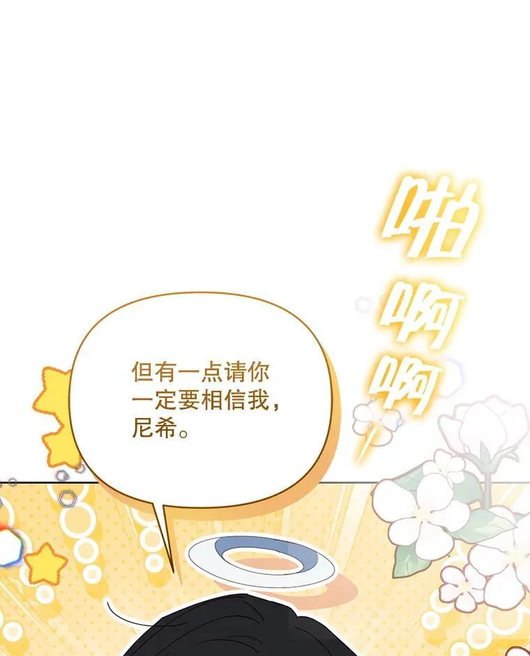 71.坦白身份130
