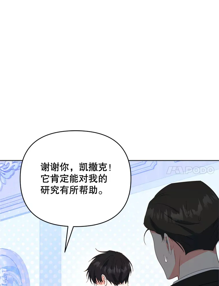 48.不要讨厌我72