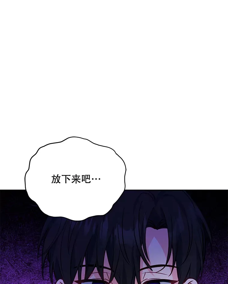 8.奇怪的凯撒克12