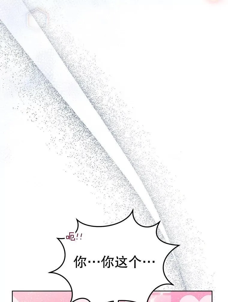 75.克里夫的诅咒110
