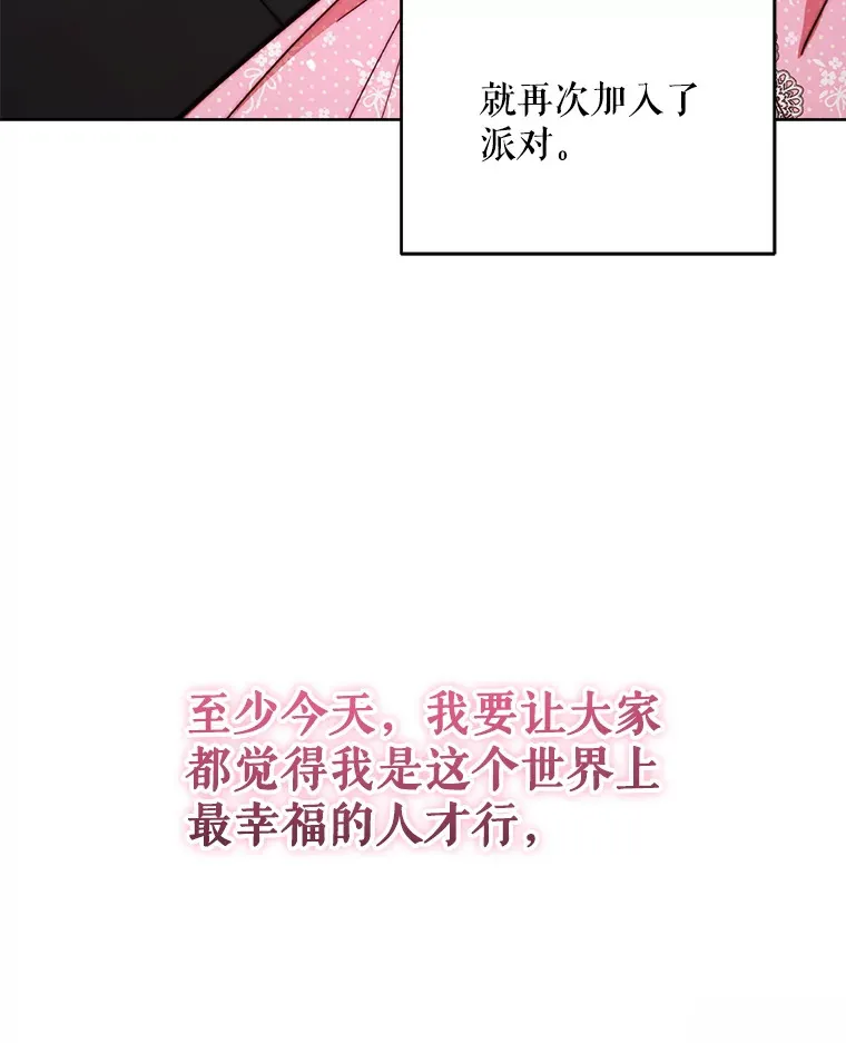 23.入住公爵府123