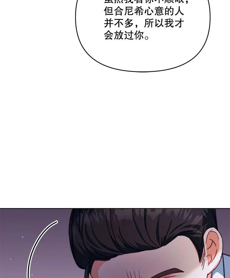 34.警告管家115