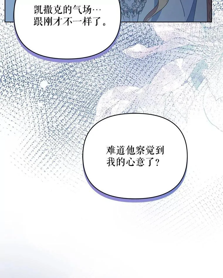 71.坦白身份67