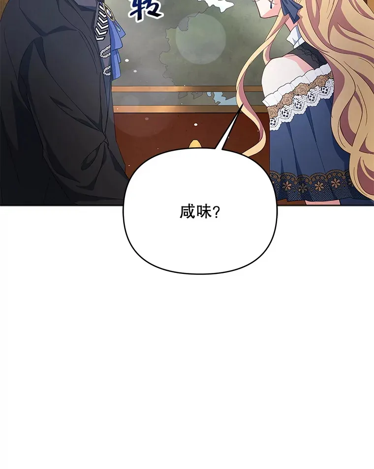 61.得到免罪符107