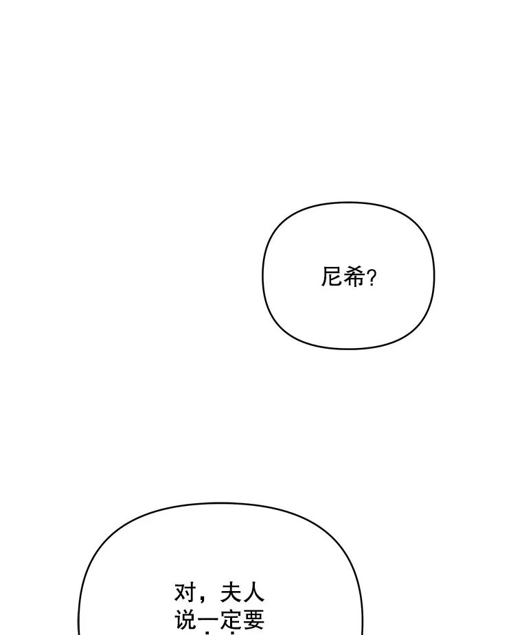 34.警告管家100