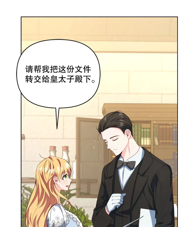 55.研究出现成果80