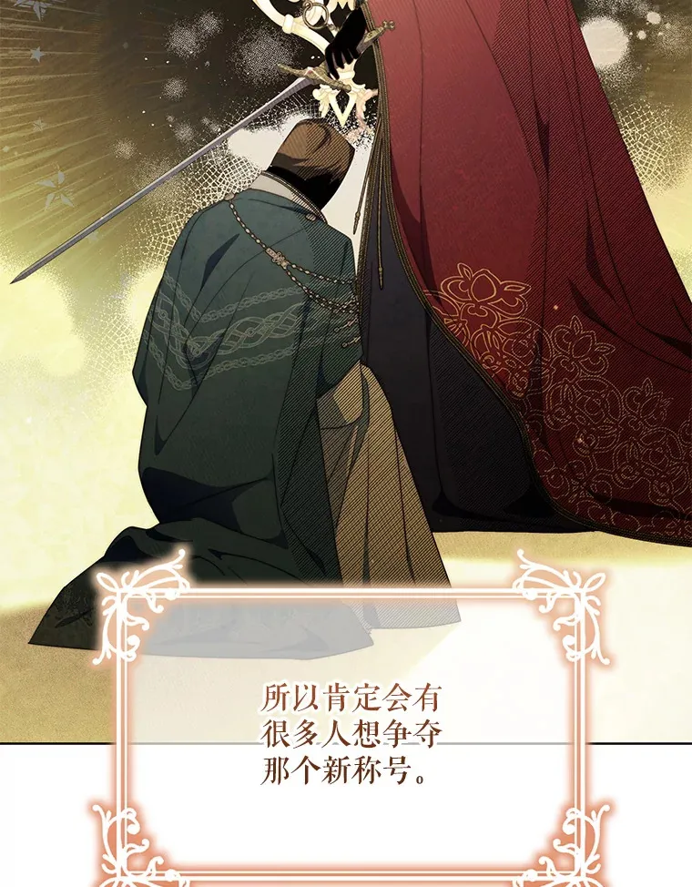 36.剑术大赛74