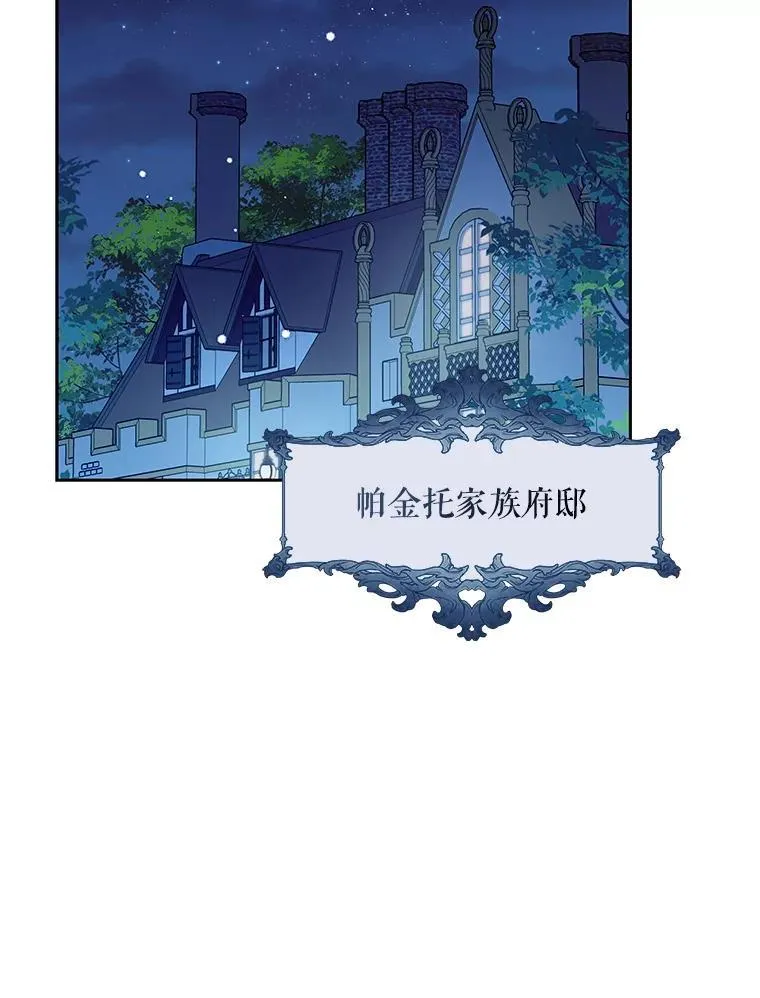 72.假装不孕89