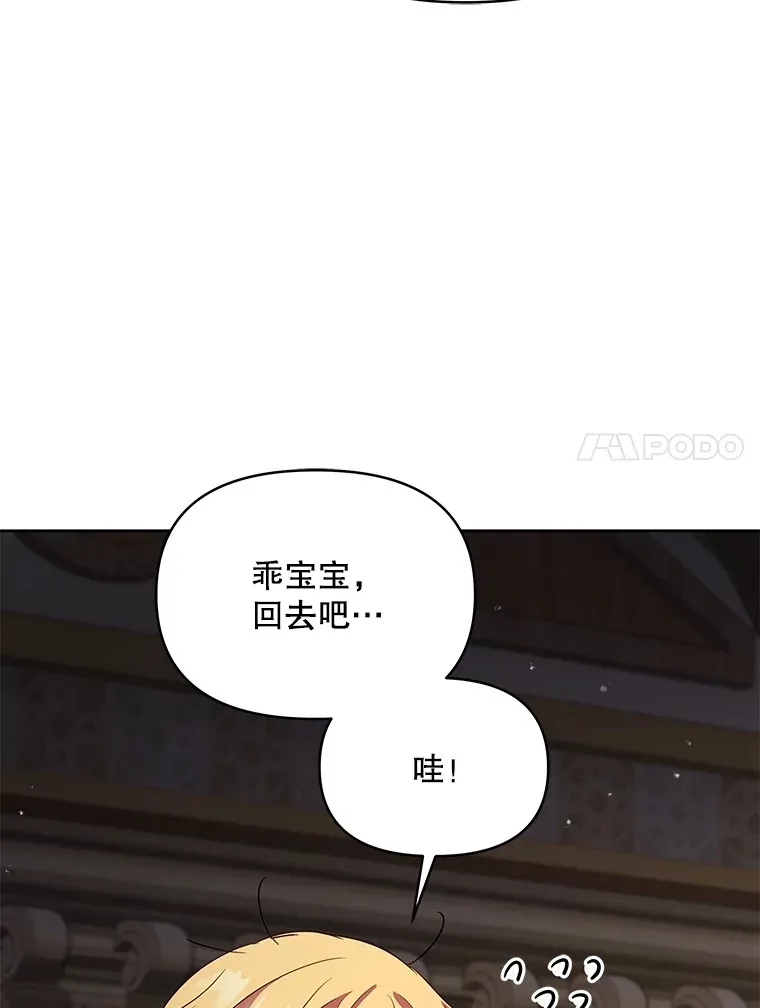 19.剑的结晶123