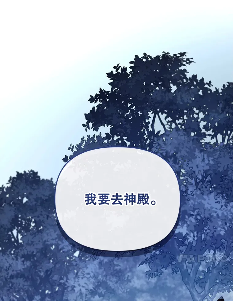 46.找上比昂61