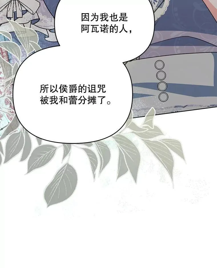 80.开始复仇9