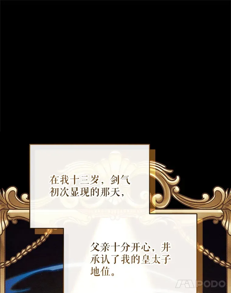 37.帕金托侯爵61
