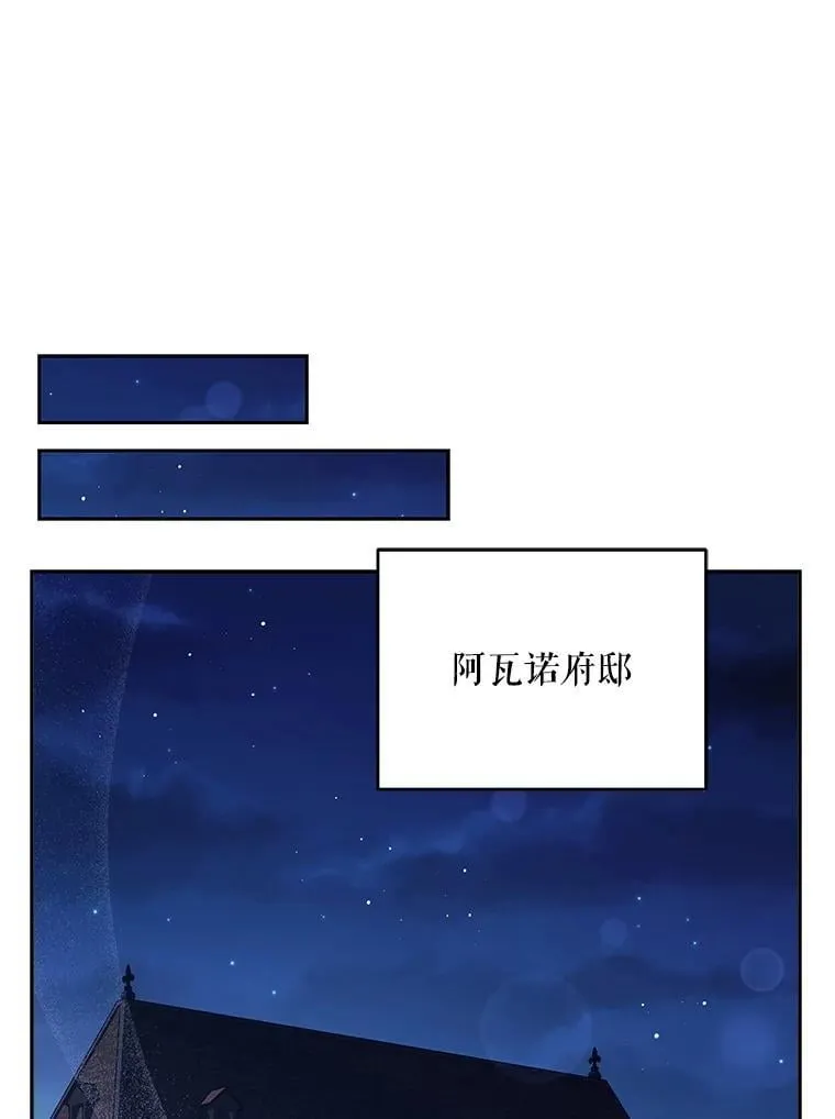 75.克里夫的诅咒119