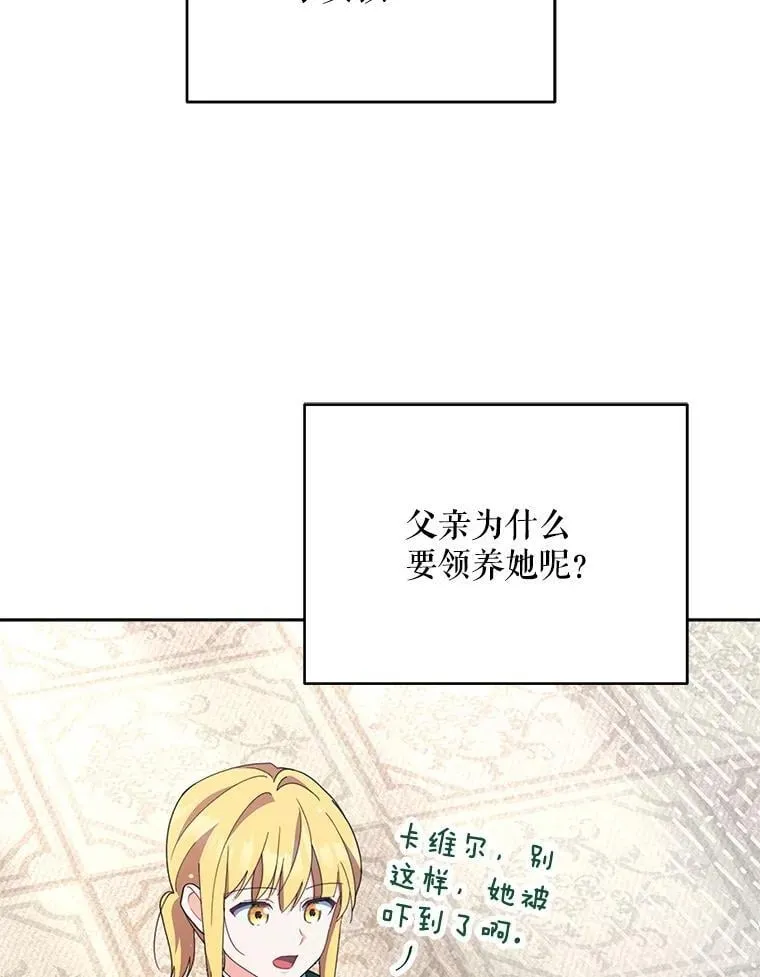 76.我不理解9