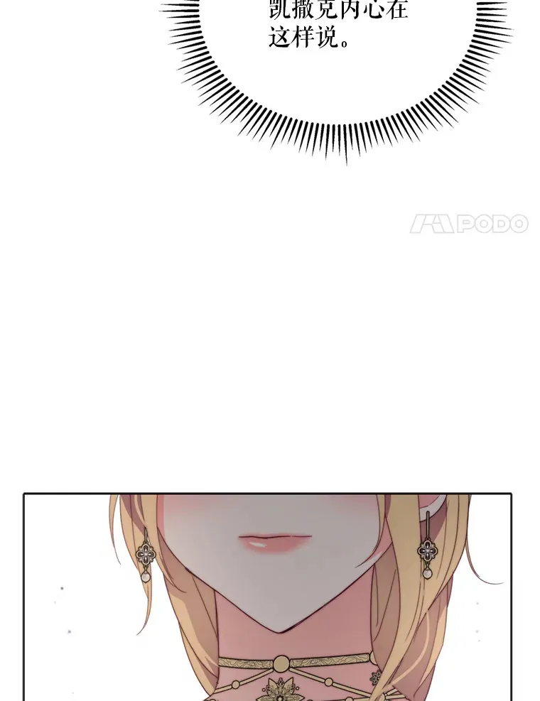 43.敏锐的嗅觉103